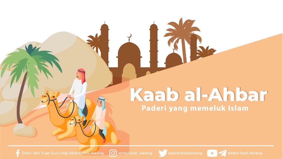 Kaab al-Ahbar : Paderi Yang Memeluk Islam